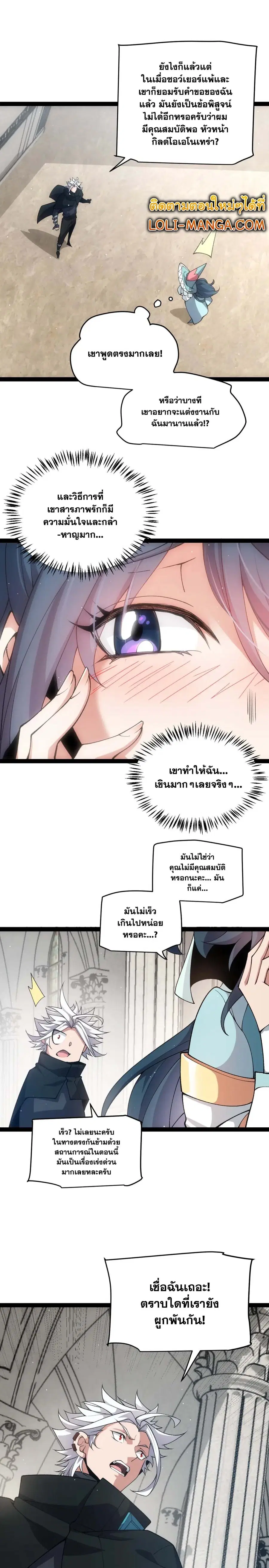 หน้า 14 จาก 16