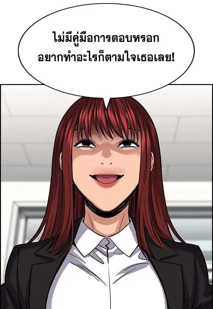 หน้า 44 จาก 137