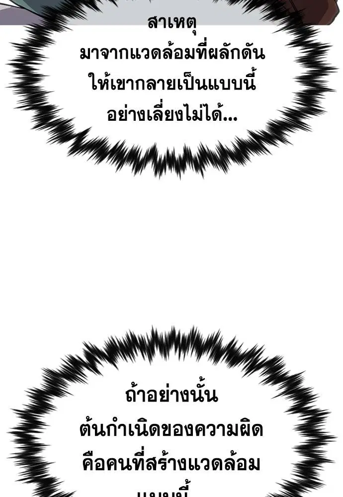 หน้า 117 จาก 131