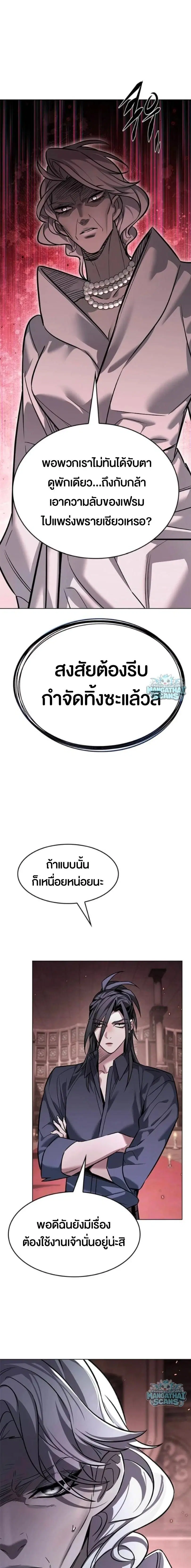 หน้า 22 จาก 30