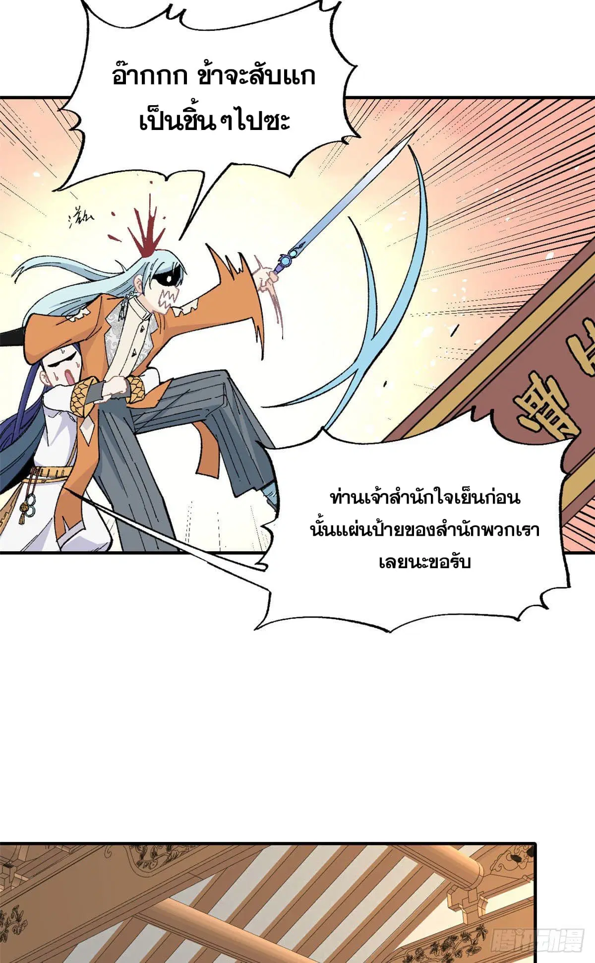 หน้า 19 จาก 32