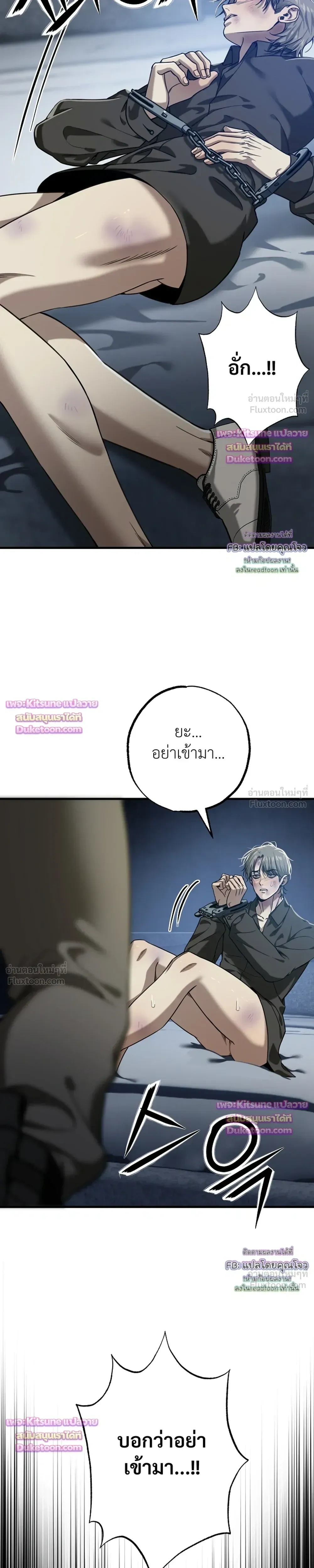 หน้า 10 จาก 36