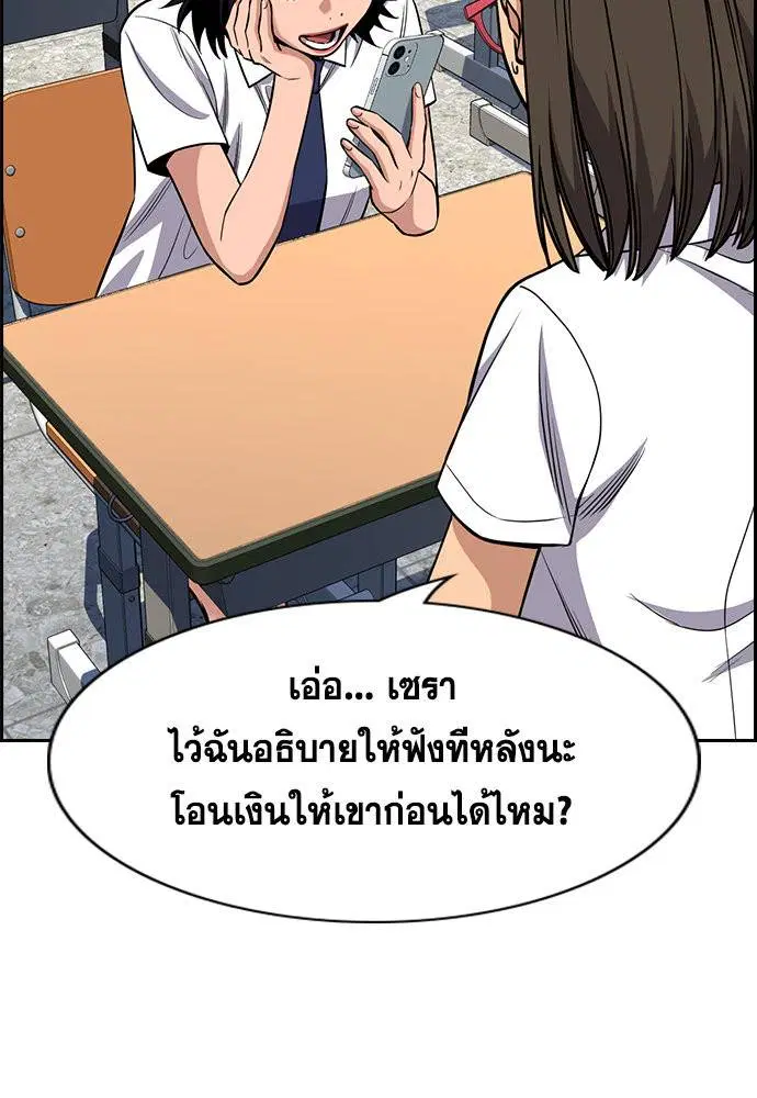 หน้า 60 จาก 124