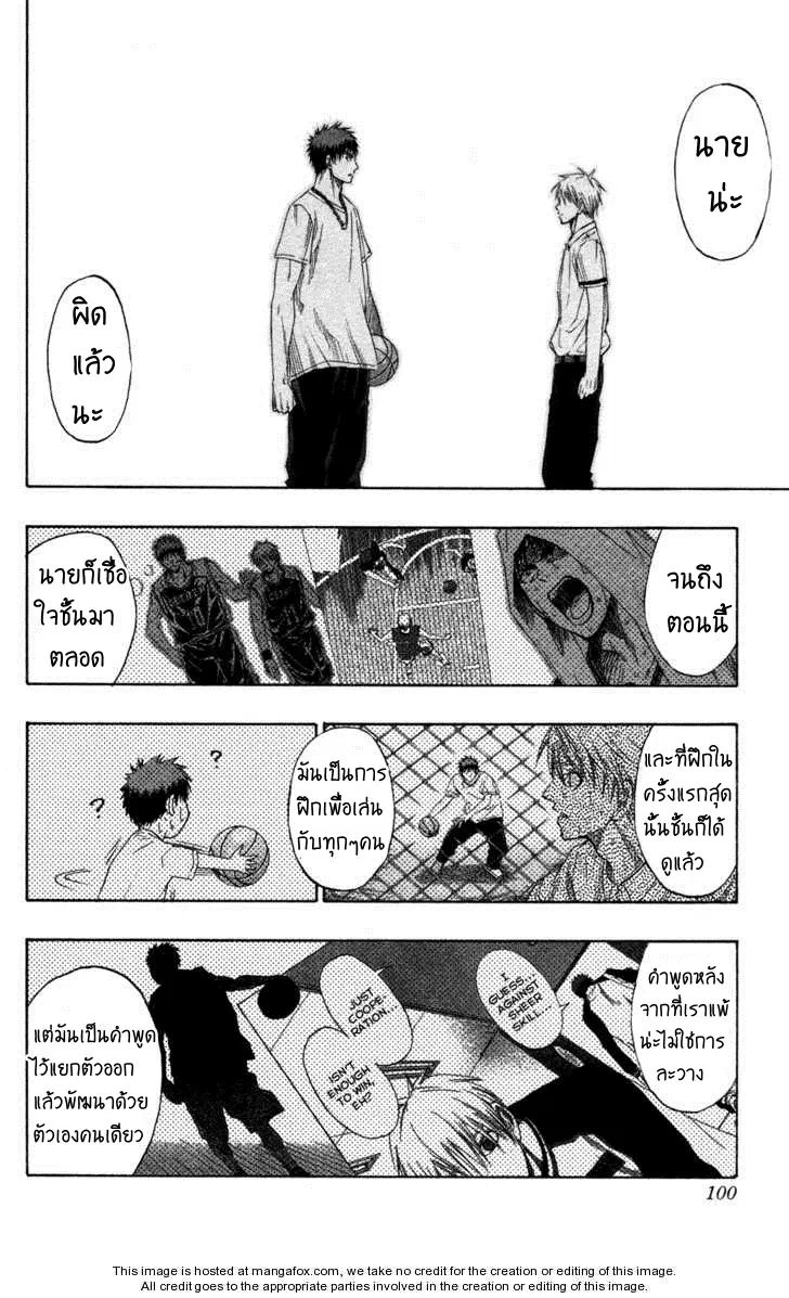 หน้า 12 จาก 18