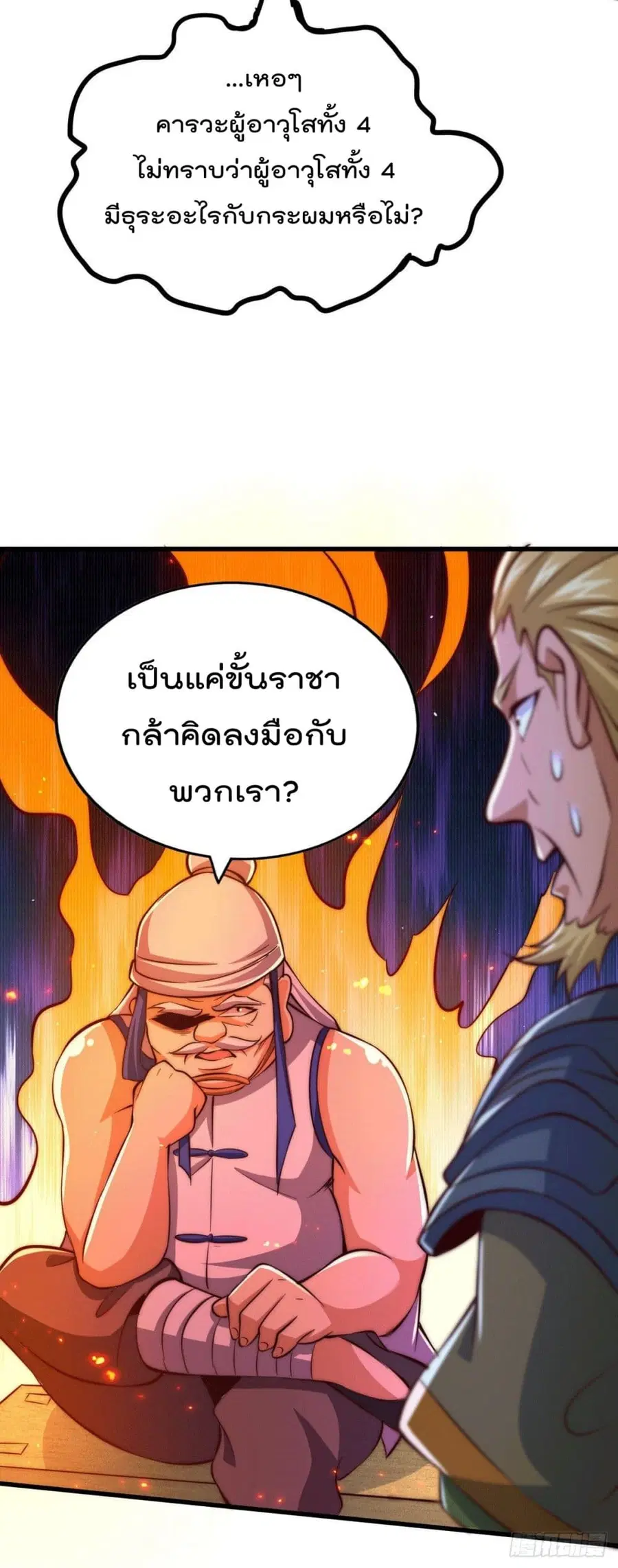 หน้า 23 จาก 41