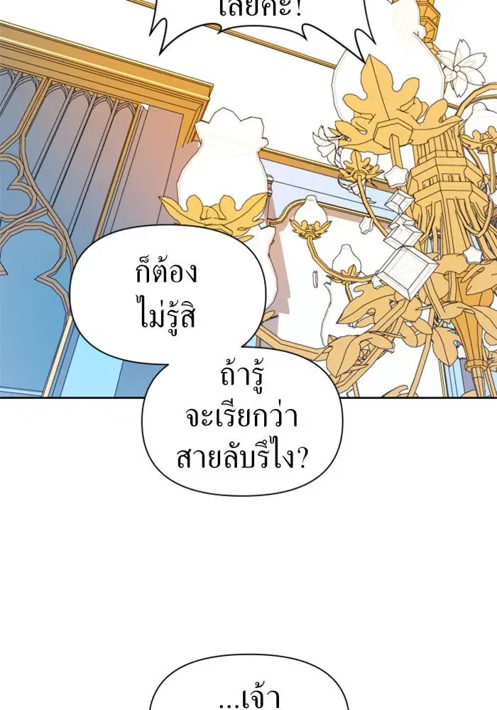 หน้า 91 จาก 162