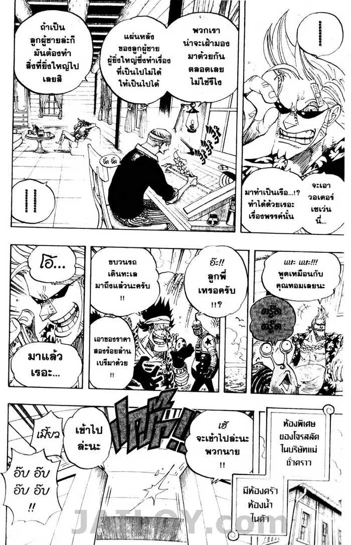 หน้า 9 จาก 21