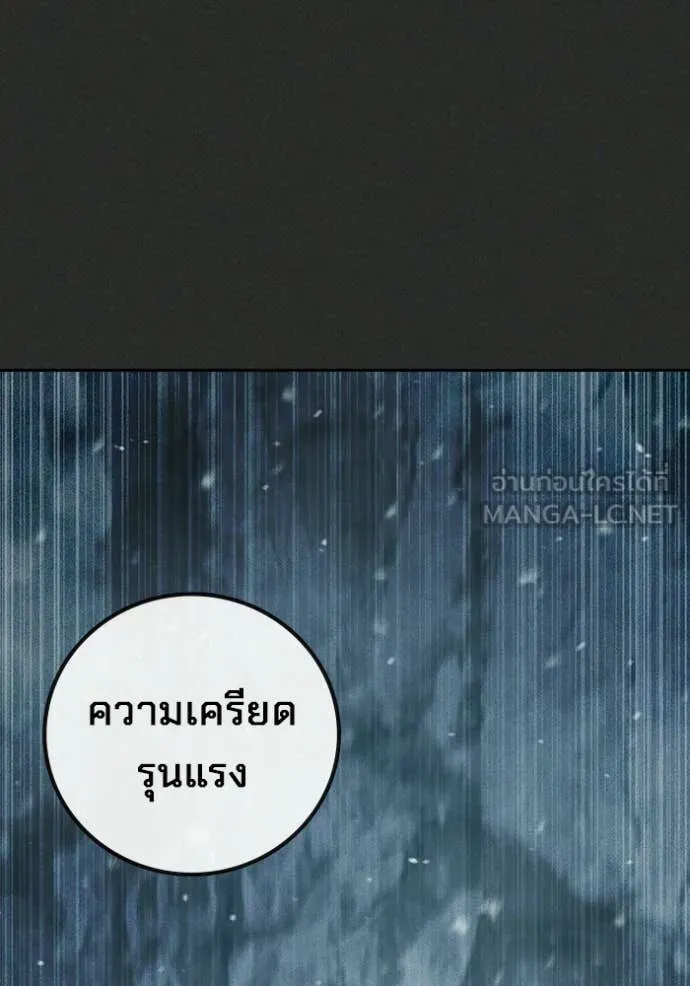 หน้า 111 จาก 242