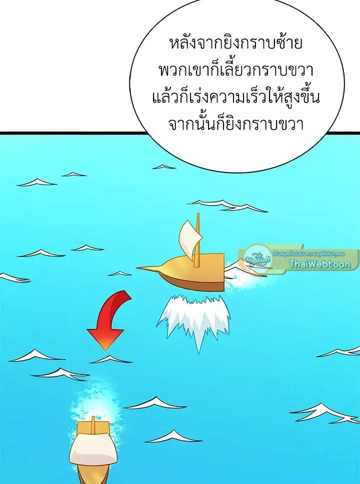 หน้า 72 จาก 127