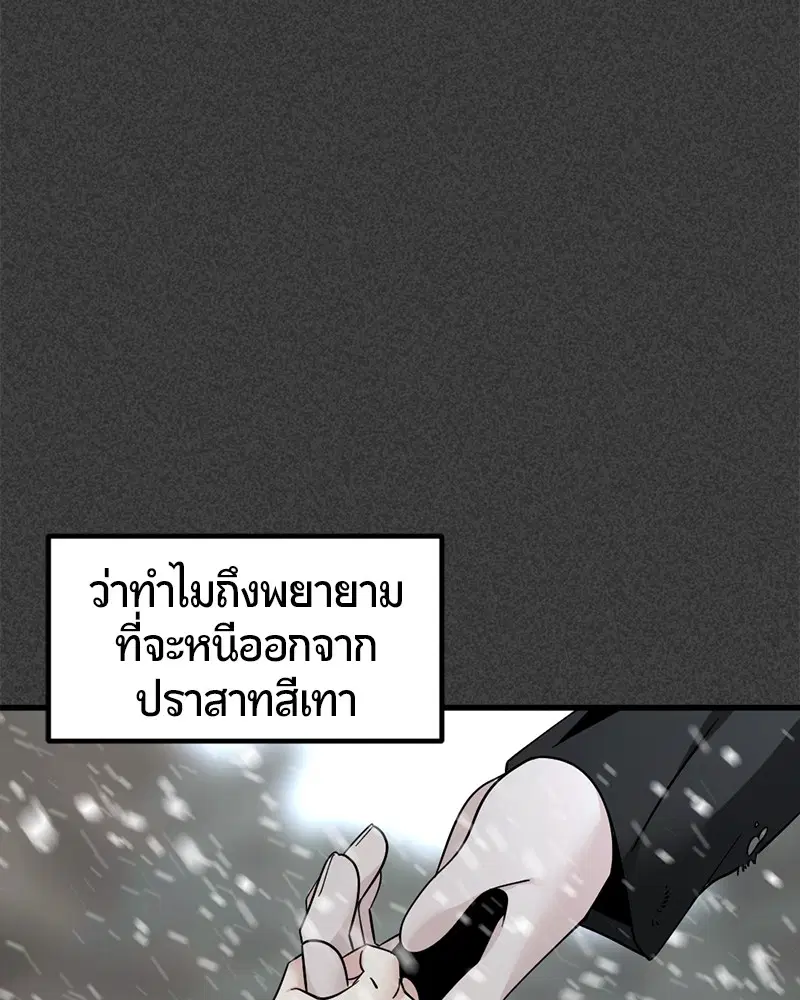 หน้า 88 จาก 150