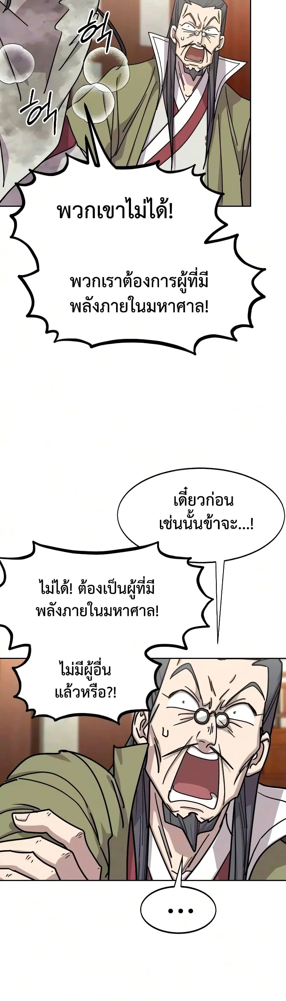 หน้า 34 จาก 60