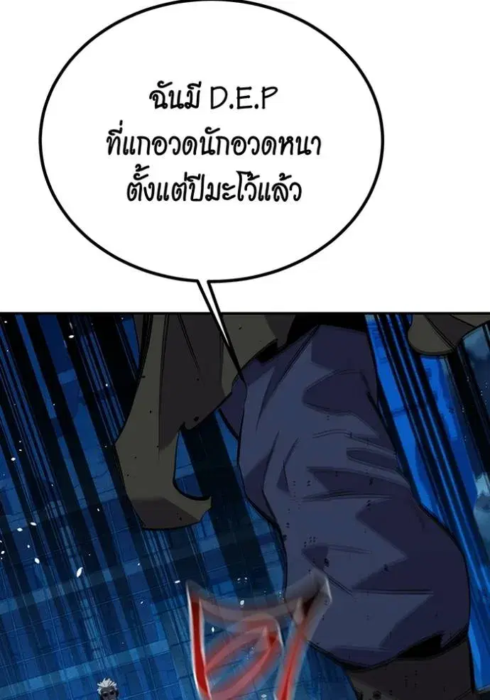 หน้า 147 จาก 186