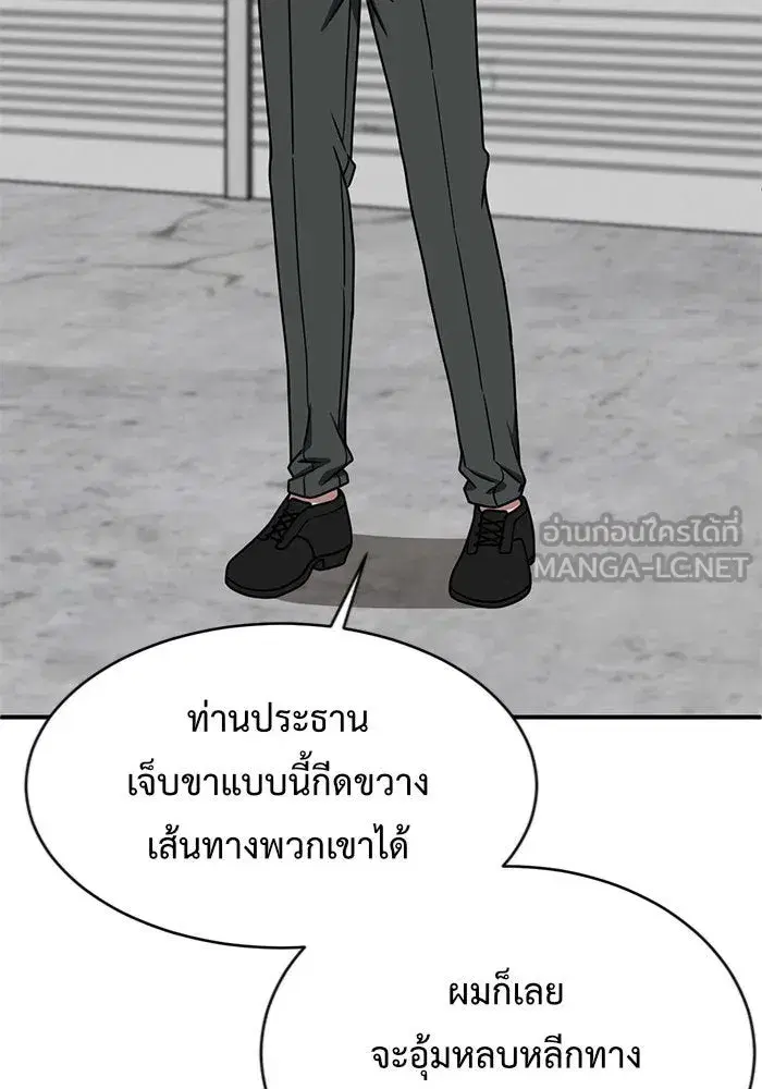 หน้า 51 จาก 162