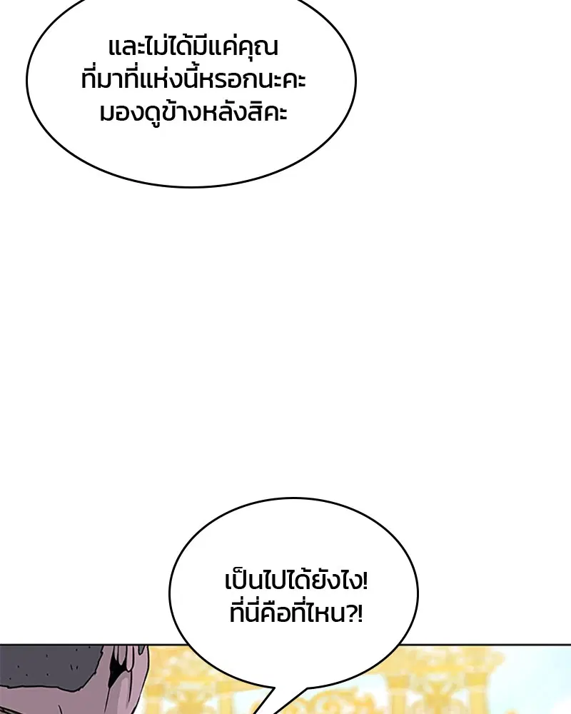 หน้า 93 จาก 95