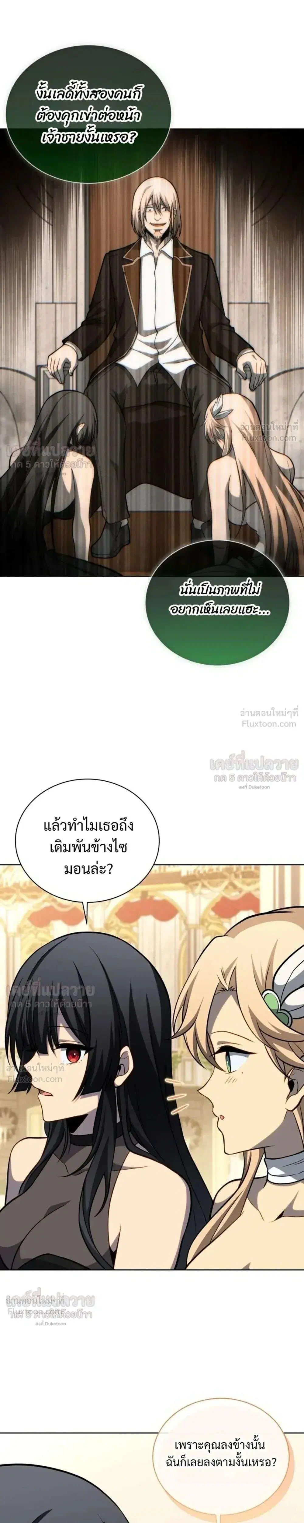 หน้า 34 จาก 46