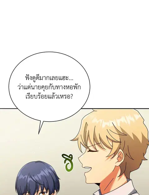 หน้า 94 จาก 144