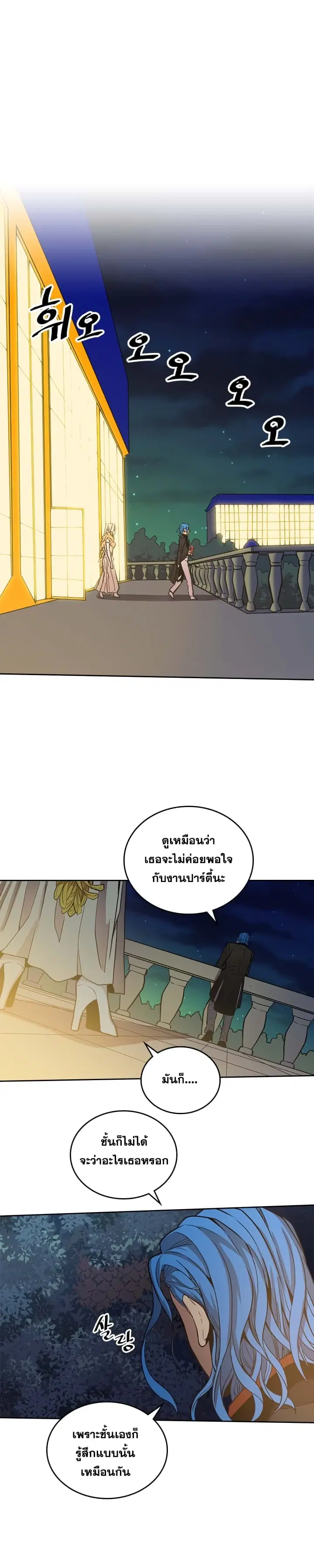 หน้า 6 จาก 20