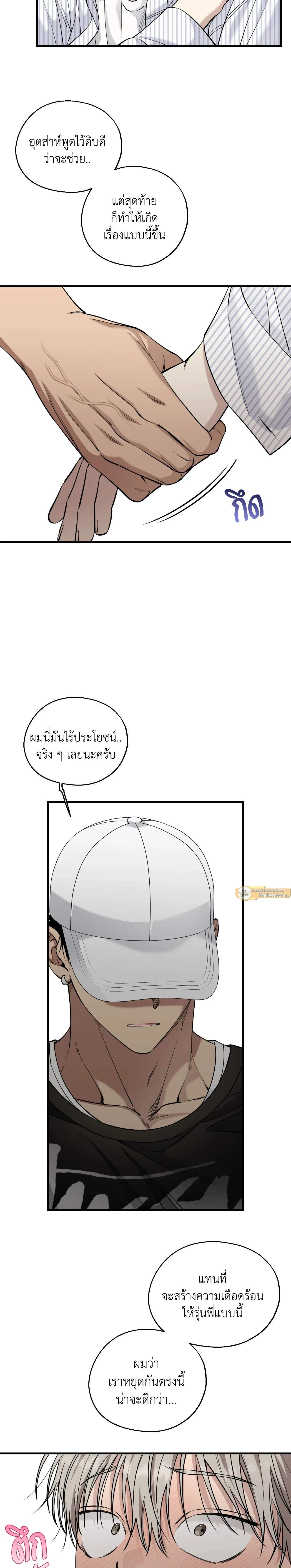 หน้า 17 จาก 21