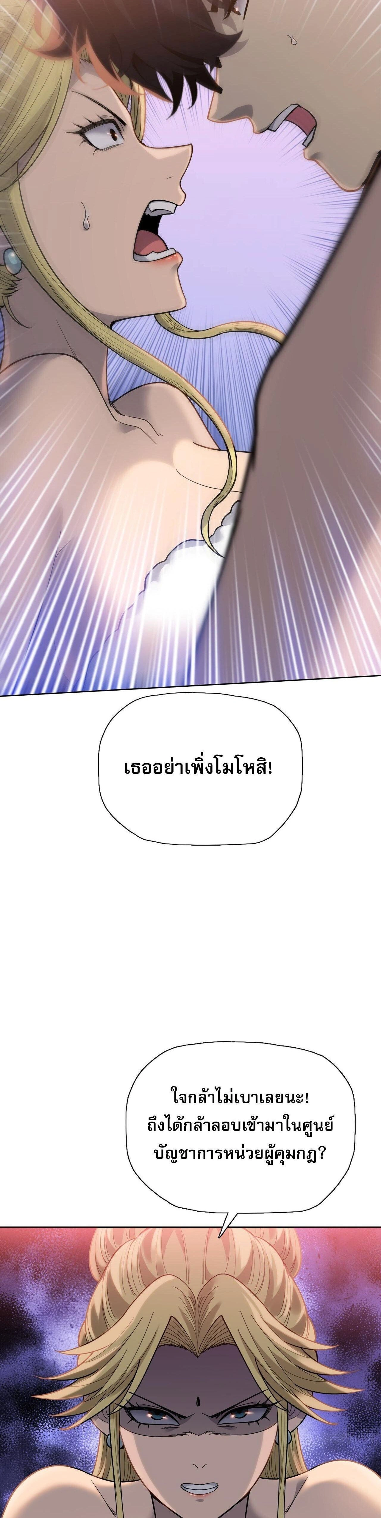 หน้า 20 จาก 30
