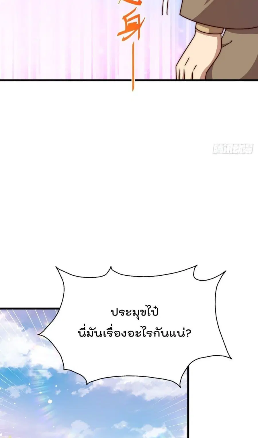 หน้า 21 จาก 82