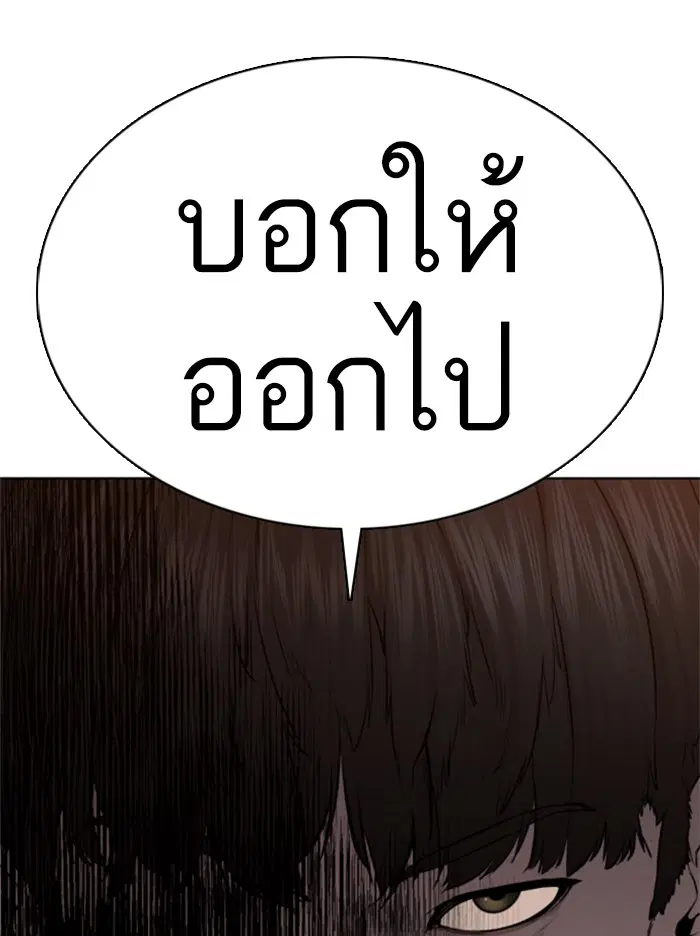 หน้า 65 จาก 163