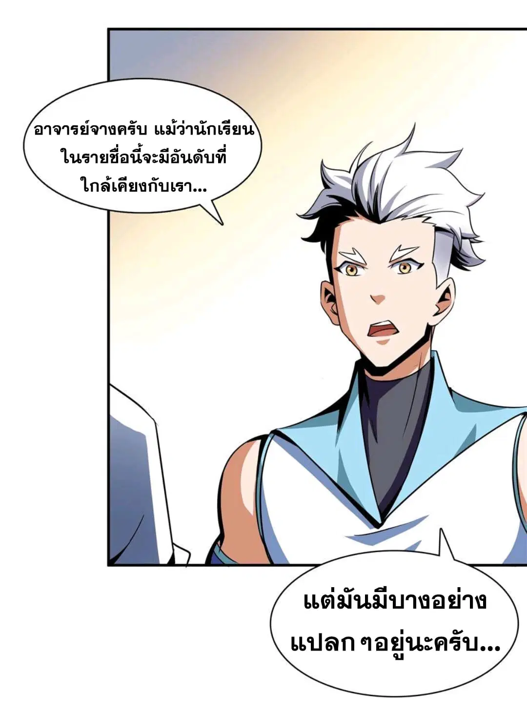 หน้า 36 จาก 38
