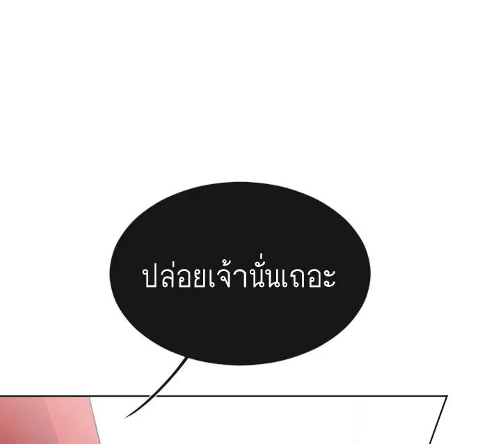 หน้า 101 จาก 105