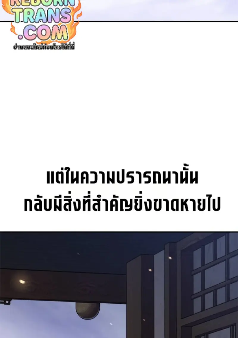 หน้า 36 จาก 182