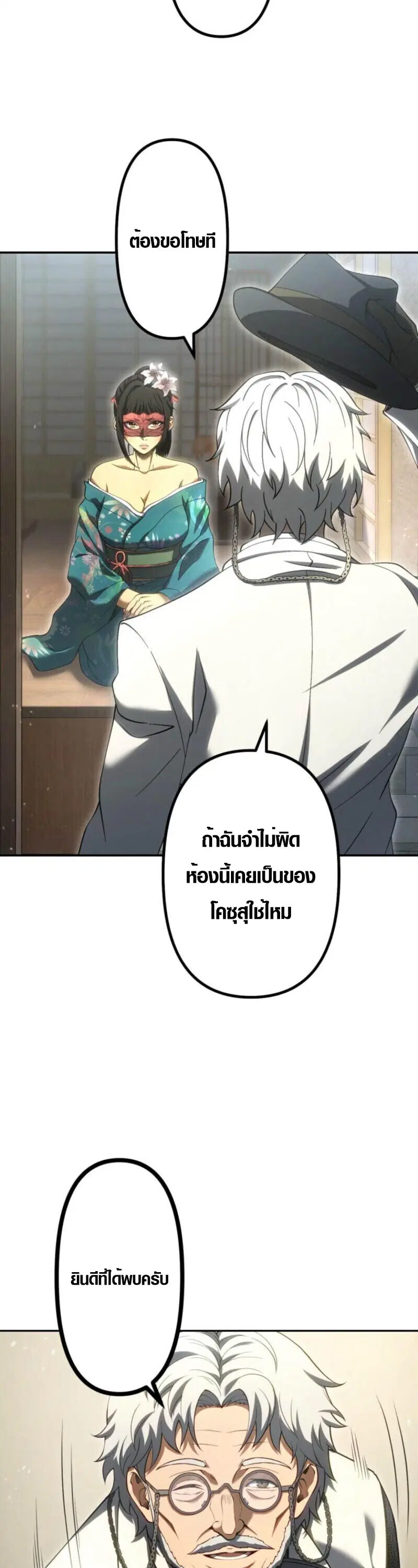 หน้า 44 จาก 50