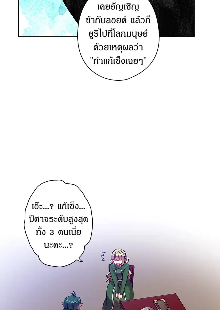 หน้า 62 จาก 74