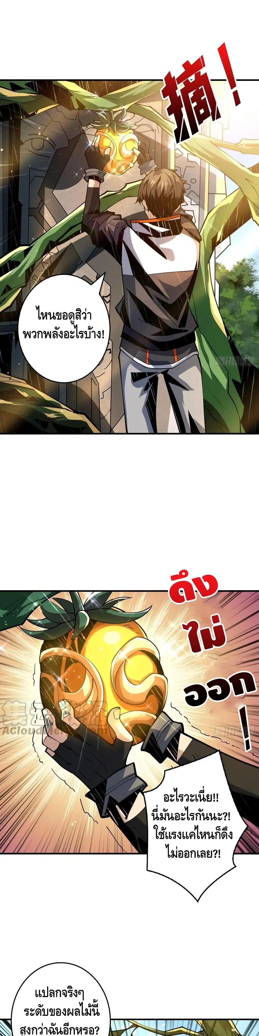 หน้า 2 จาก 22