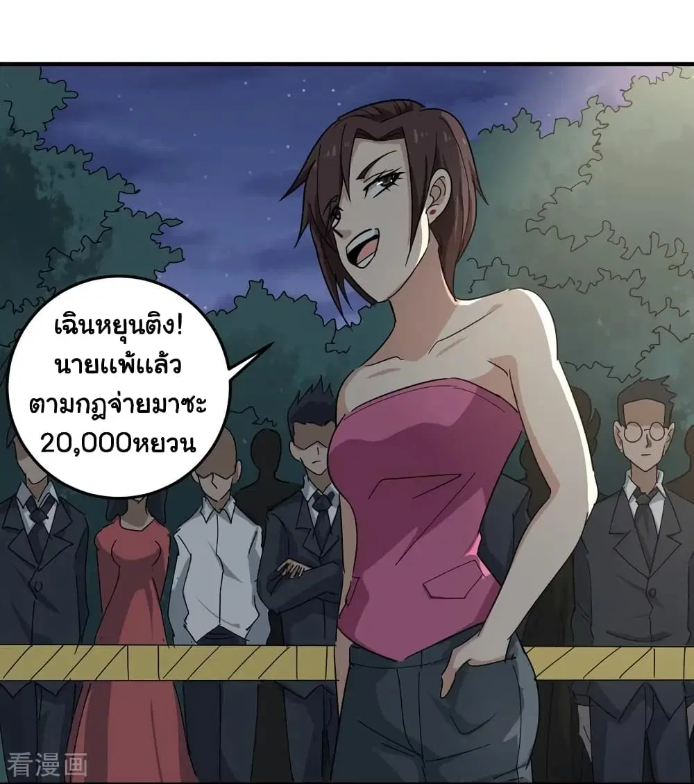 หน้า 37 จาก 38