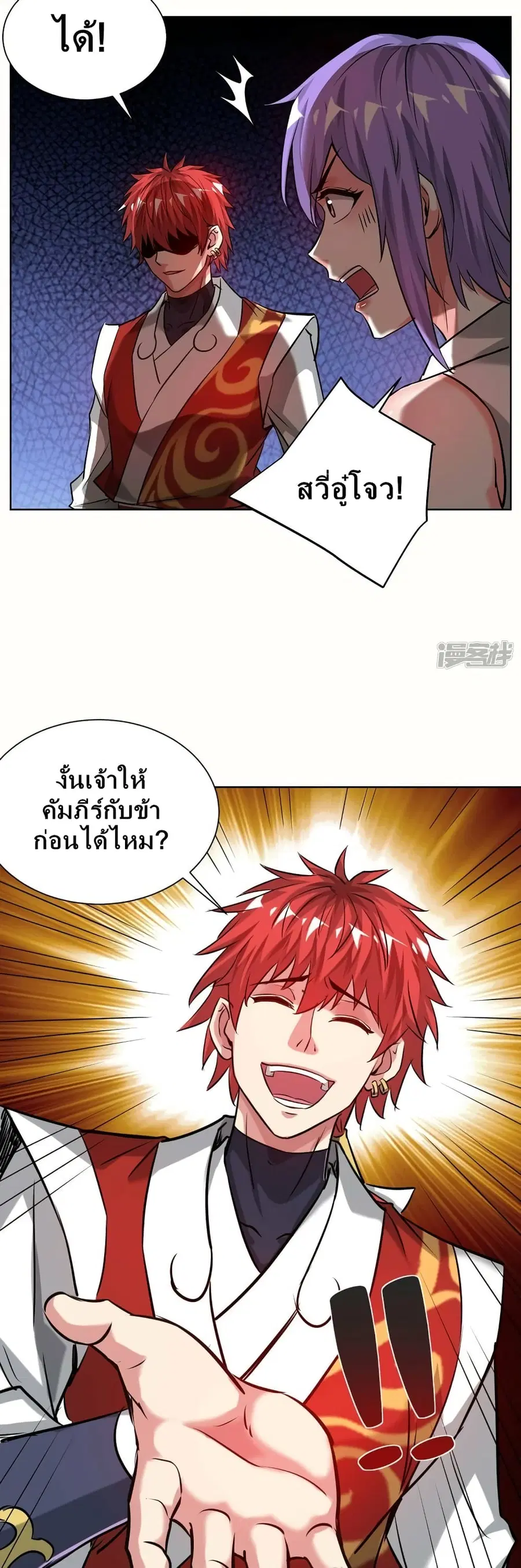 หน้า 13 จาก 22