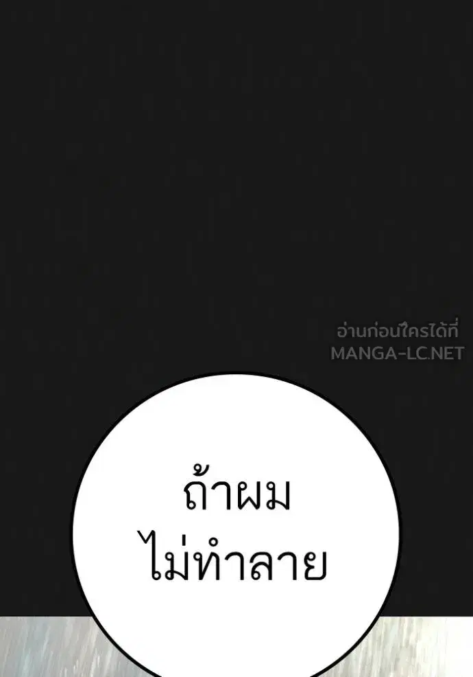 หน้า 18 จาก 193