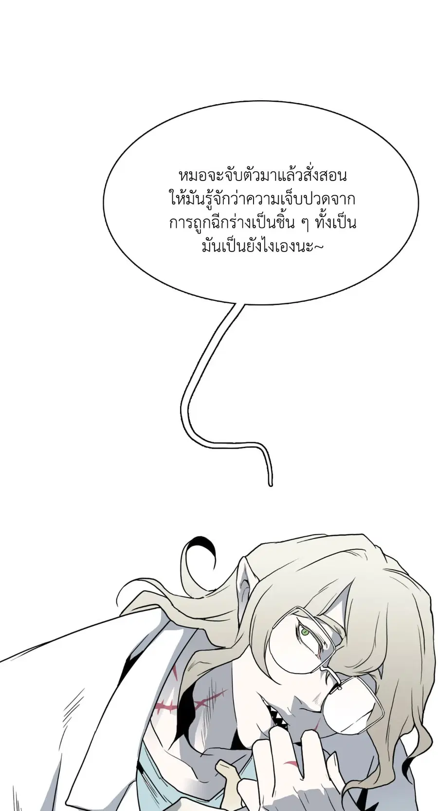 หน้า 60 จาก 74