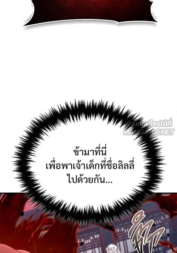 หน้า 25 จาก 123