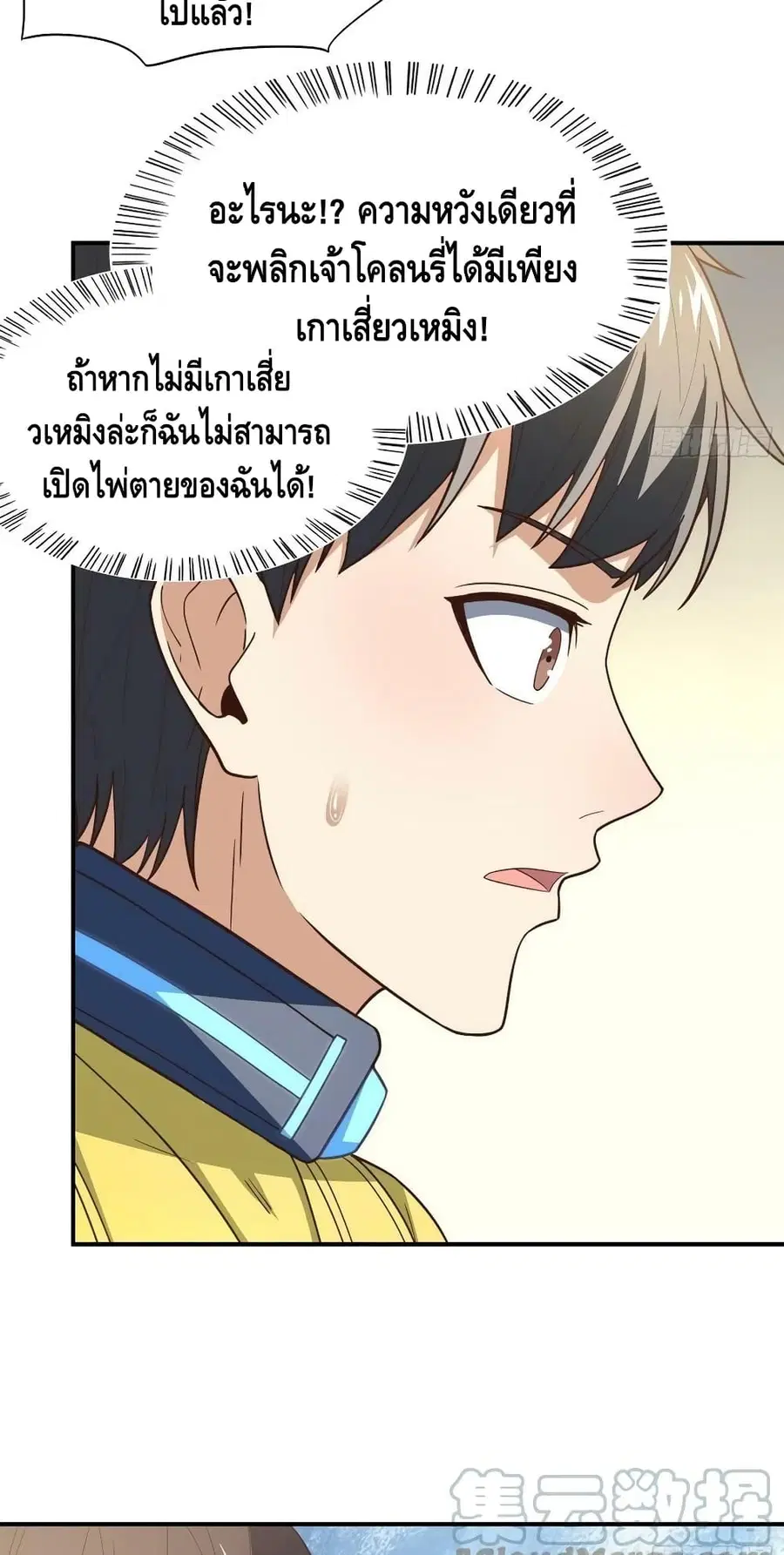 หน้า 59 จาก 62