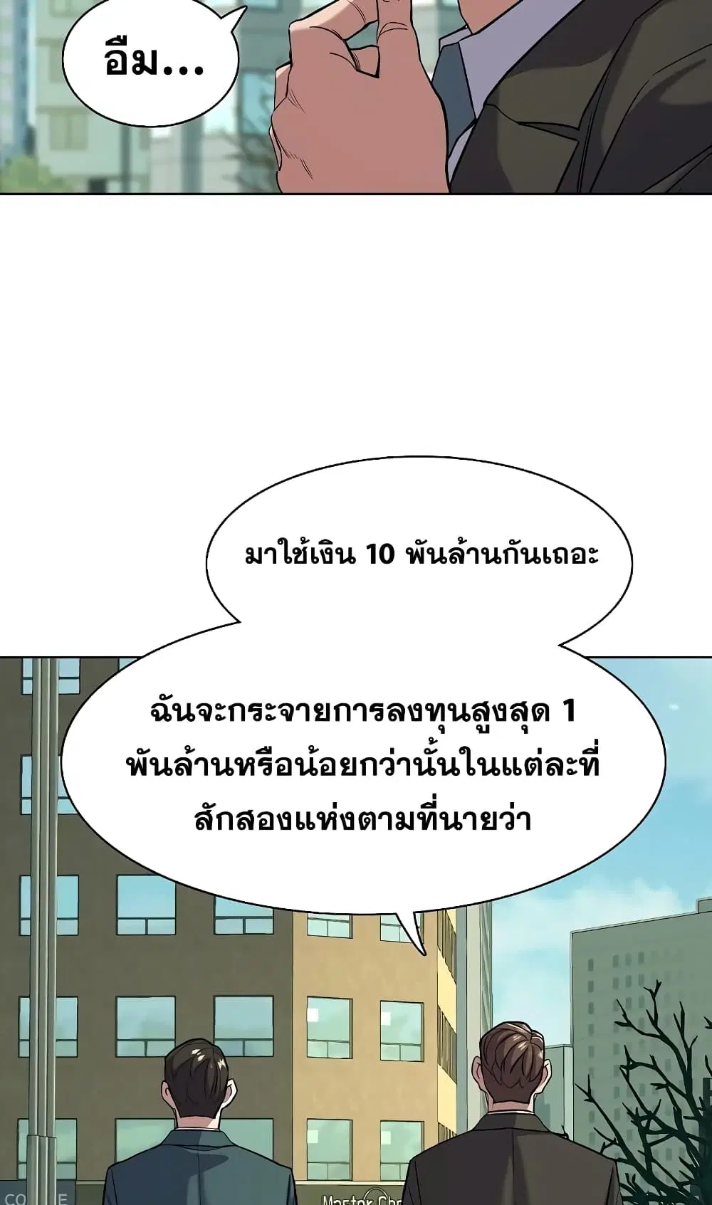 หน้า 10 จาก 82