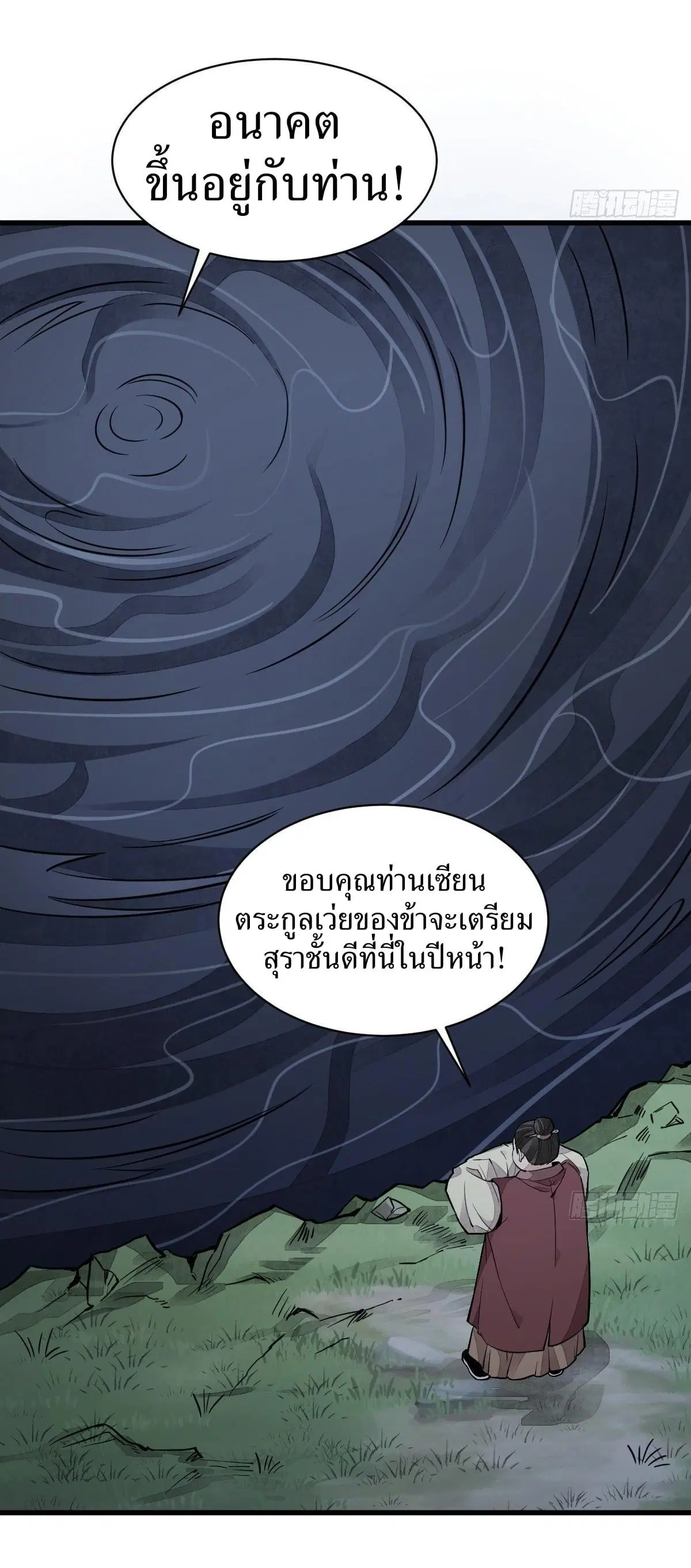 หน้า 4 จาก 41