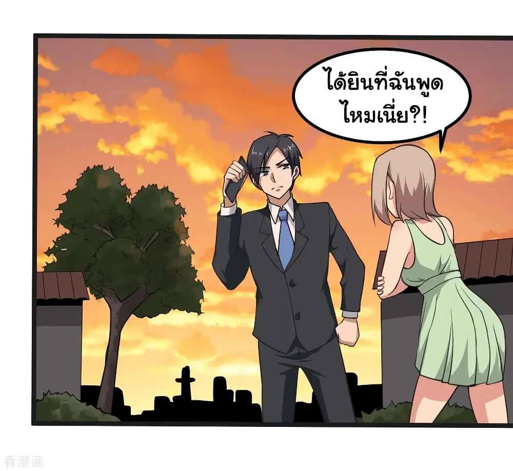 หน้า 18 จาก 37