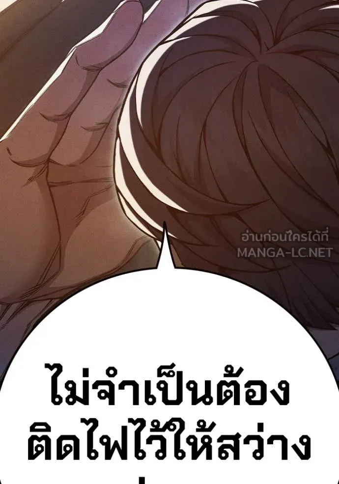 หน้า 179 จาก 245