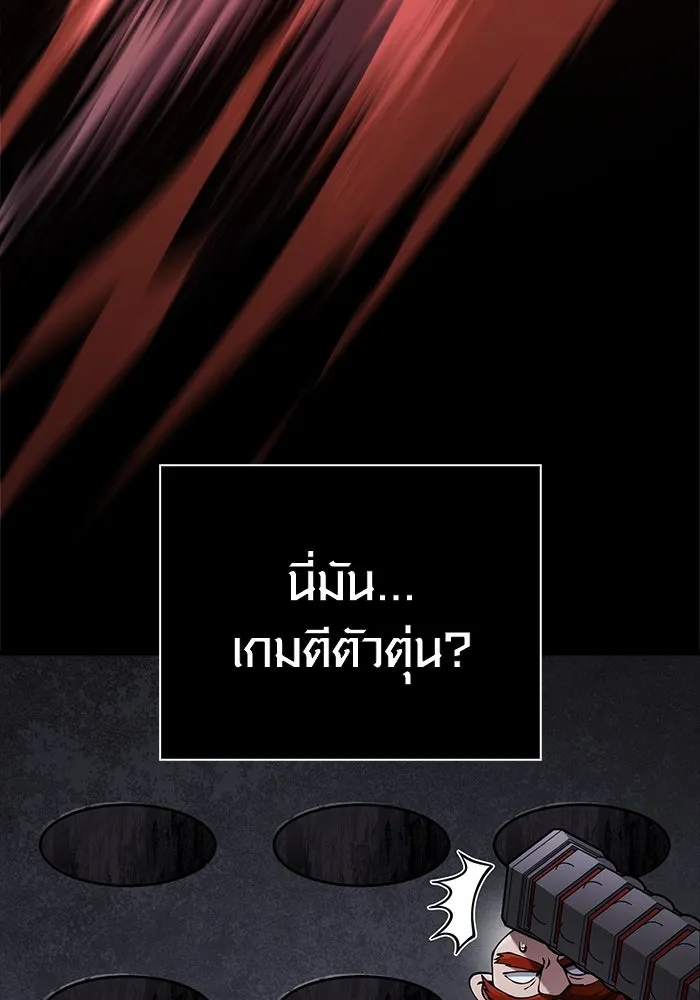 หน้า 131 จาก 190