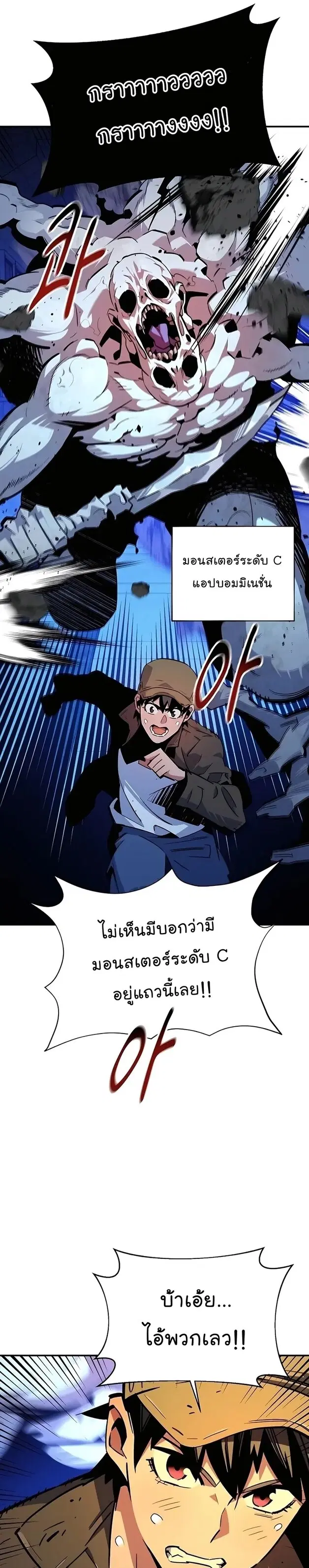หน้า 4 จาก 45