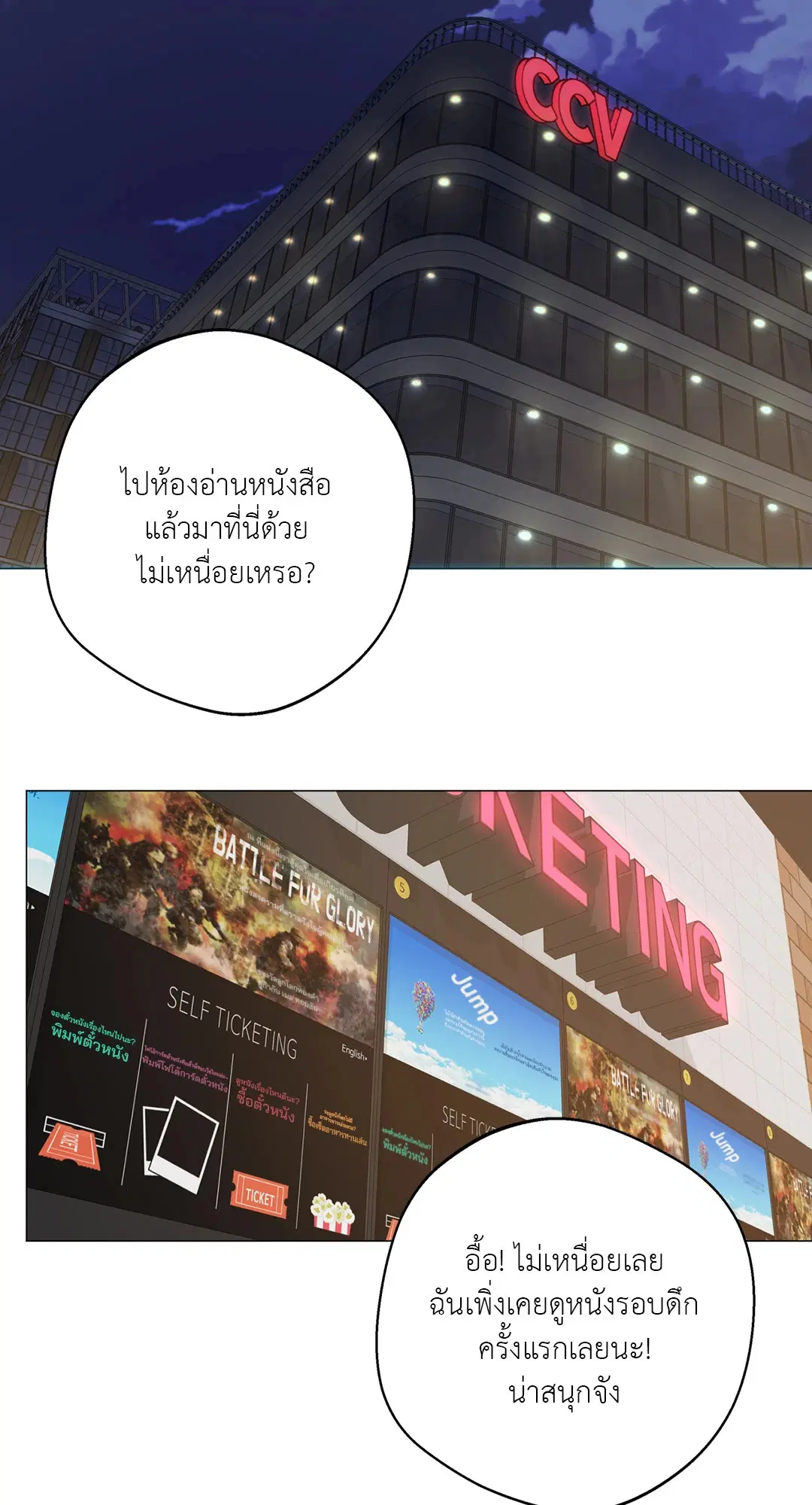 หน้า 39 จาก 71