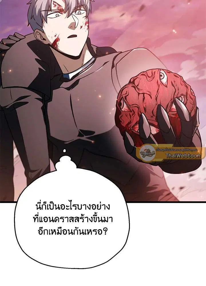 หน้า 104 จาก 119