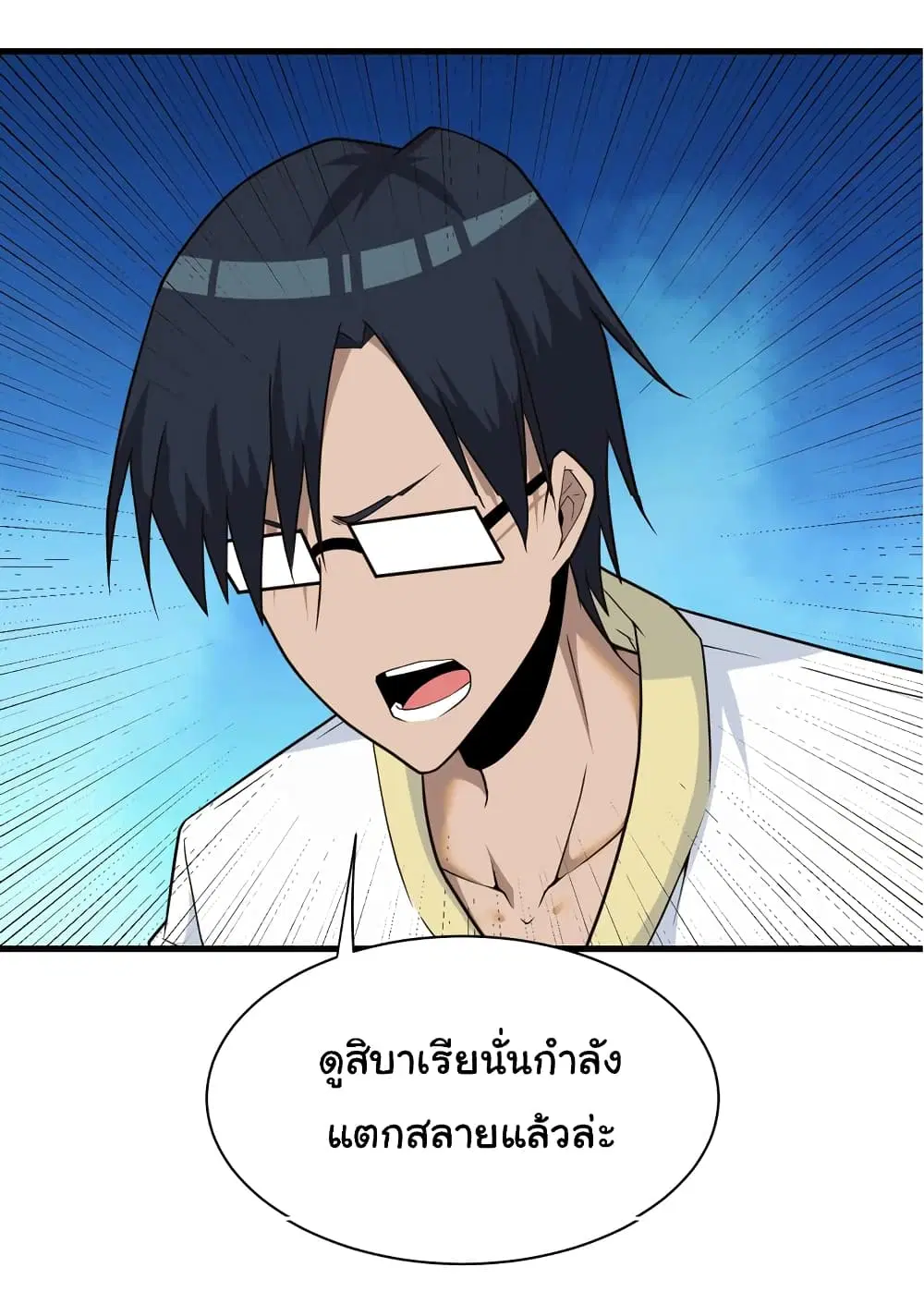 หน้า 6 จาก 35