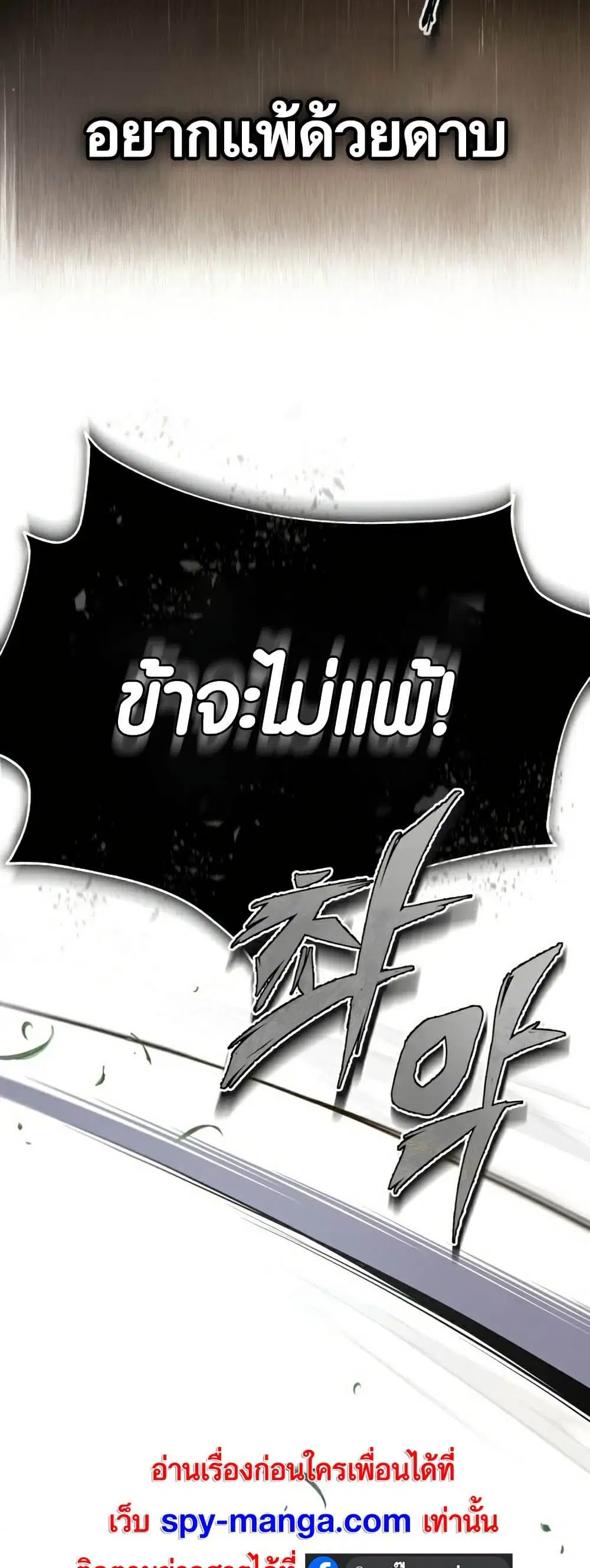 หน้า 80 จาก 86