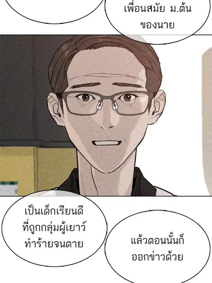 หน้า 61 จาก 191