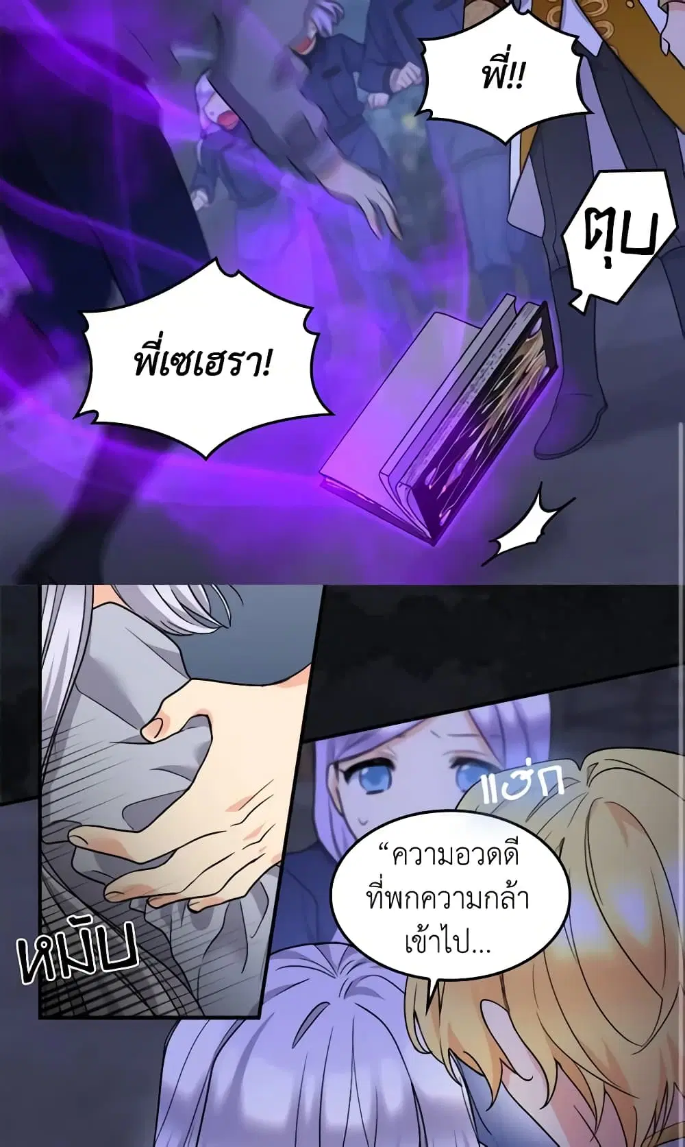 หน้า 23 จาก 37