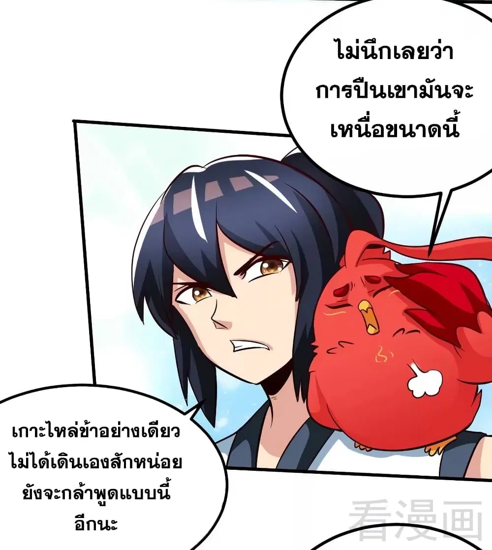 หน้า 17 จาก 32